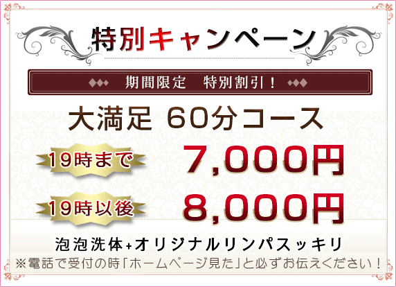 �L�����y�[��